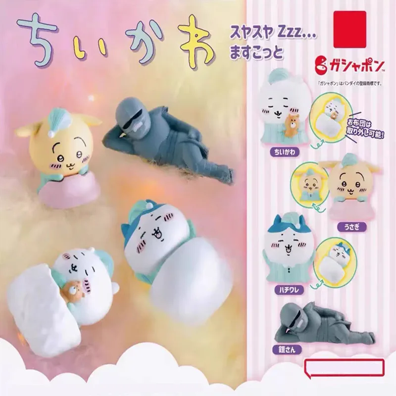 New Product 4 Self-deprecating Bears Jiikawa Usaki Pajamas Sleep Version Landscape Ornaments Figures Gifts Collectibles
New Product 4 Self-deprecating Bears Jiikawa Usaki Pajamas Sleep Version Landscape Ornaments Figures Gifts Collectibles