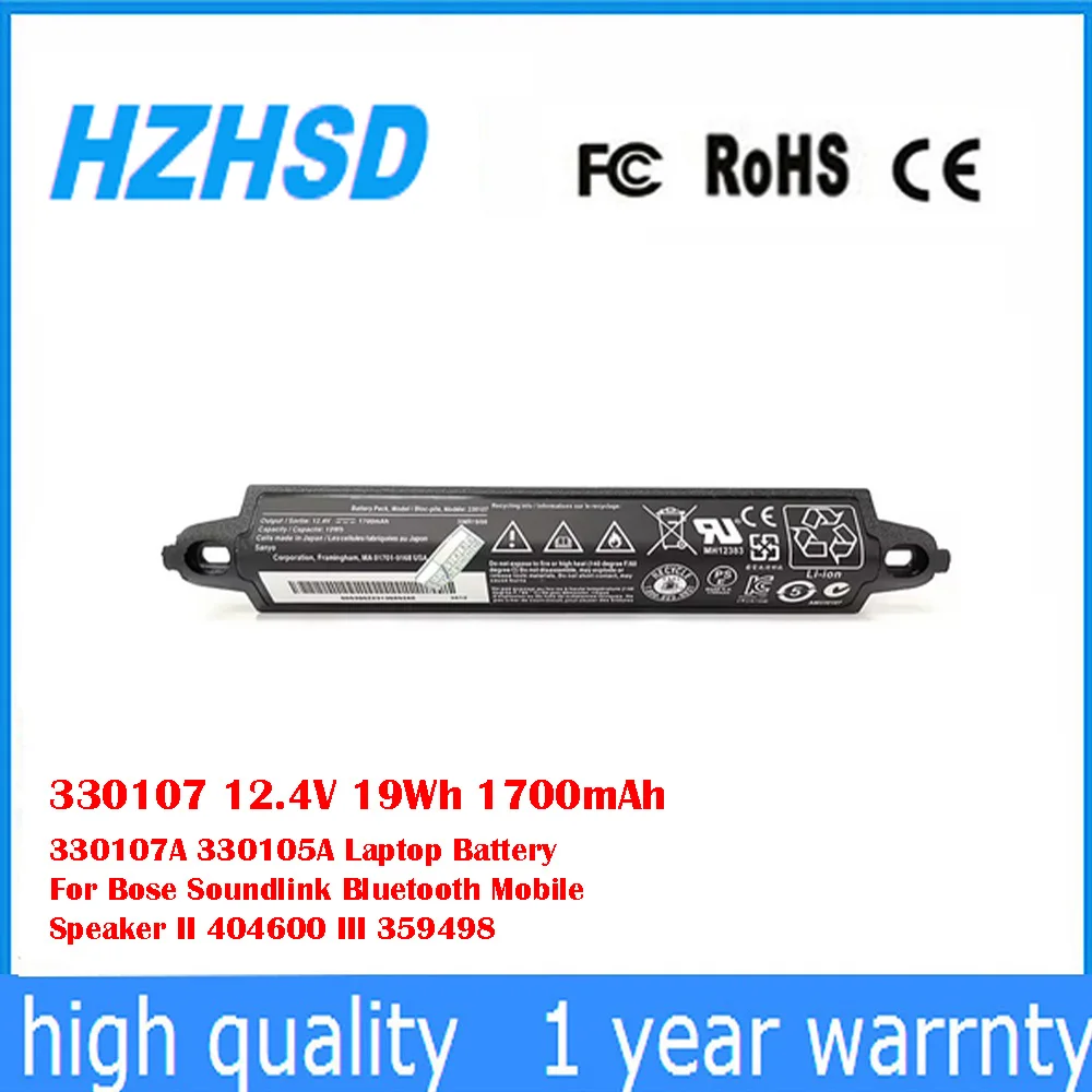 330107 12.4V 19Wh 1700mAh 330107A 330105A Laptop Battery For Bose Soundlink Bluetooth Mobile Speaker II 404600 III 359498
330107 12.4V 19Wh 1700mAh 330107A 330105A Laptop Battery For Bose Soundlink Bluetooth Mobile Speaker II 404600 III 359498