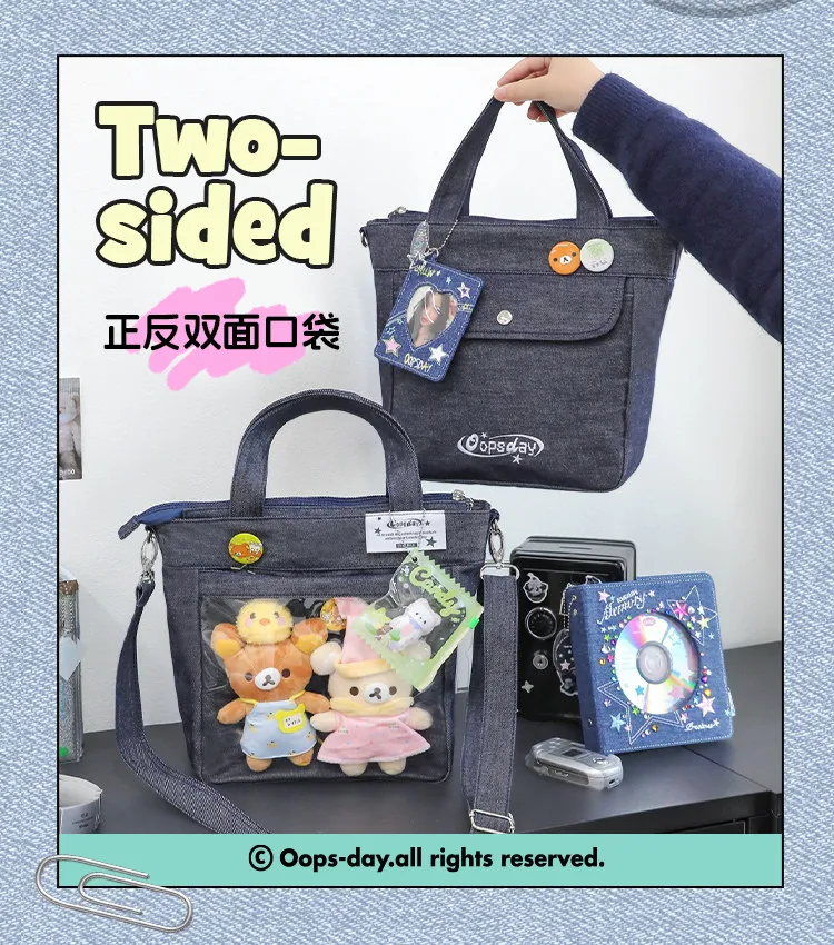 Denim Canvas Small Food Lta Bags Versatile Daily Commuter Bag Transparent Pain Window Chasing Shoulder Messenger Bag for Women
Denim Canvas Small Food Lta Bags Versatile Daily Commuter Bag Transparent Pain Window Chasing Shoulder Messenger Bag for Women