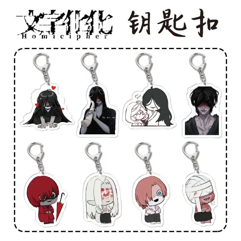 Modica Magica Anime Keychain Satou Yuki Key Chain Honda Tsubasa Keyring Bags Charms Car Pendant Kids Friends Gift for Fans Cos
Modica Magica Anime Keychain Satou Yuki Key Chain Honda Tsubasa Keyring Bags Charms Car Pendant Kids Friends Gift for Fans Cos