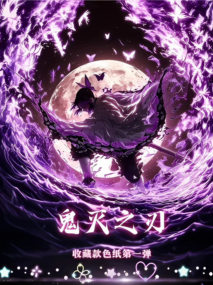 2025 Newest YaoGuang Demon Slayer Boards Nezuko Shinobu Japanese Anime Kimetsu Yaiba Booster Box Tcg Card Toy Hobbies Gifts
2025 Newest YaoGuang Demon Slayer Boards Nezuko Shinobu Japanese Anime Kimetsu Yaiba Booster Box Tcg Card Toy Hobbies Gifts