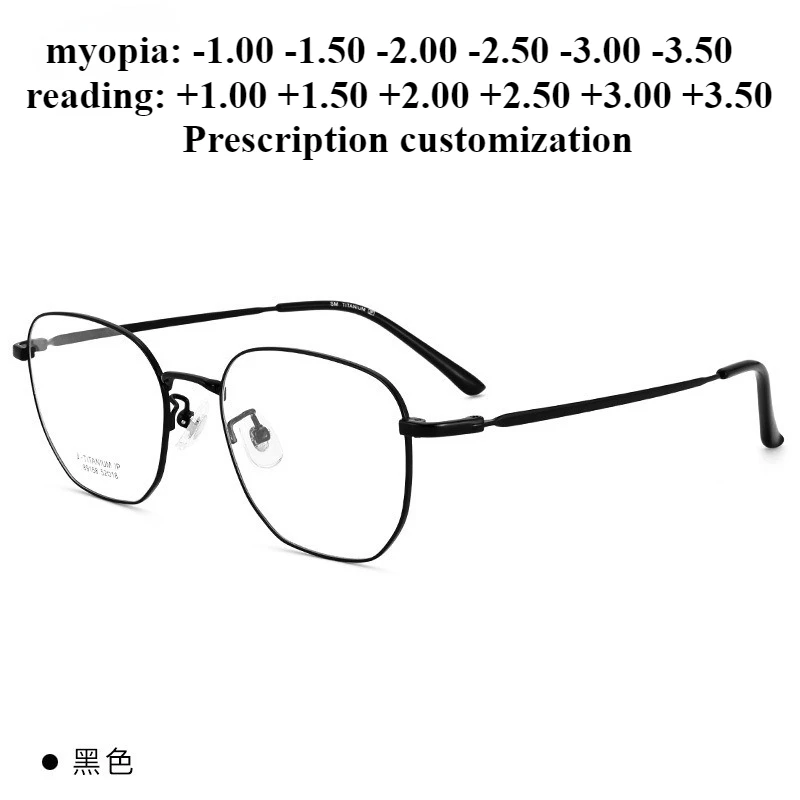 52 мм-142 мм ультра-легкие титановые очки в большой оправе в стиле ретро, очки для близорукости, мужские очки для чтения с защитой от синего света по индивидуальному заказу
52 мм-142 мм ультра-легкие титановые очки в большой оправе в стиле ретро, очки для близорукости, мужские очки для чтения с защитой от синего света по индивидуальному заказу