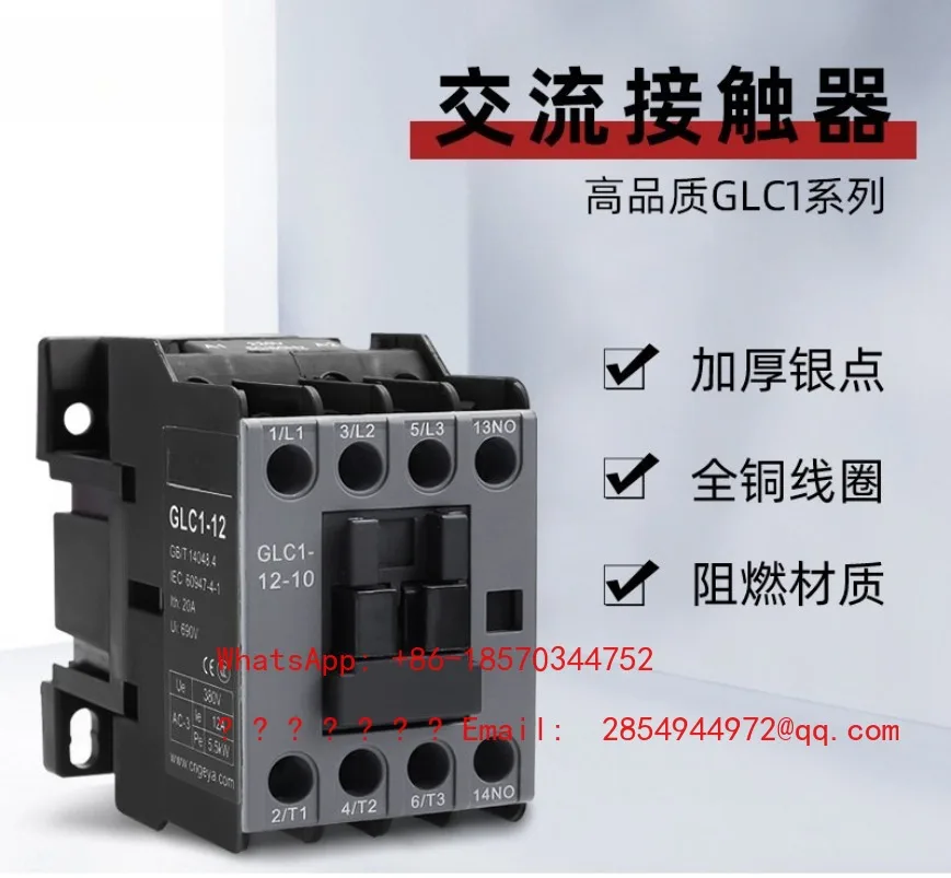 AC Contactor 220V Three-phase CJX2 Upgrade 1210 0910 1810 2510 3210
AC Contactor 220V Three-phase CJX2 Upgrade 1210 0910 1810 2510 3210
