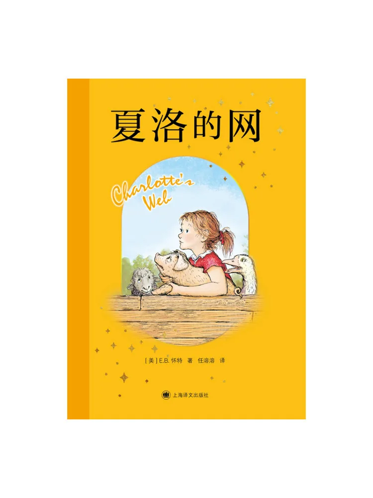 Book-Winshare Charlotte's Web
Book-Winshare Charlotte's Web