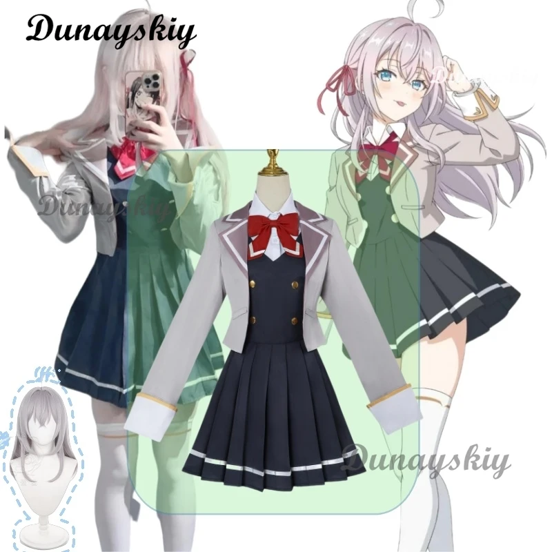 Косплей-костюм Alya Alisa Mikhailovna Kujou, парик, платье, школьная форма, аниме Alya иногда скрывает ее чувства на русском языке
Косплей-костюм Alya Alisa Mikhailovna Kujou, парик, платье, школьная форма, аниме Alya иногда скрывает ее чувства на русском языке
