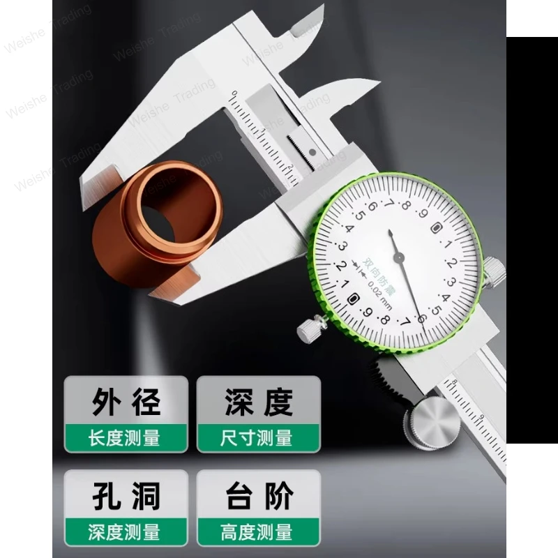 Vernier caliper with table High precision dial stainless steel industrial grade household small depth vernier caliper caliper
Vernier caliper with table High precision dial stainless steel industrial grade household small depth vernier caliper caliper