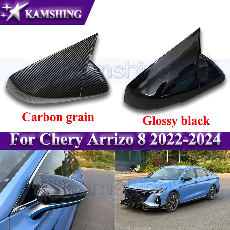Чехол для зеркала заднего вида Kamshing a pair Car Cow Horn для Chery Arrizo 8 2022-2024, модифицированный защитный чехол для зеркала заднего вида
Чехол для зеркала заднего вида Kamshing a pair Car Cow Horn для Chery Arrizo 8 2022-2024, модифицированный защитный чехол для зеркала заднего вида