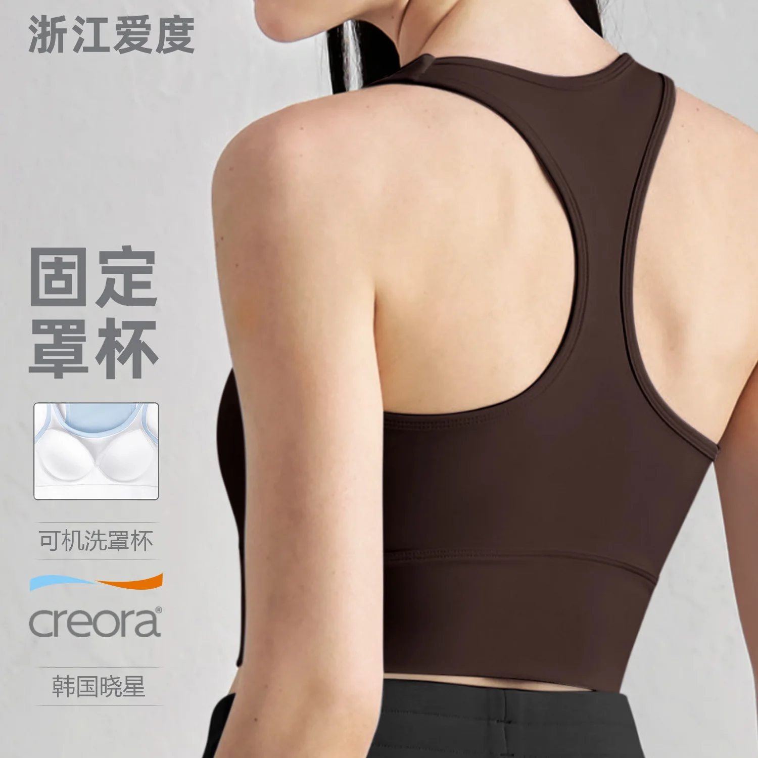 Aido NU Fixed Cup Sports Bra Yoga Top Racerback Yoga Vest with Chest Pads Fitness Bra
Aido NU Fixed Cup Sports Bra Yoga Top Racerback Yoga Vest with Chest Pads Fitness Bra