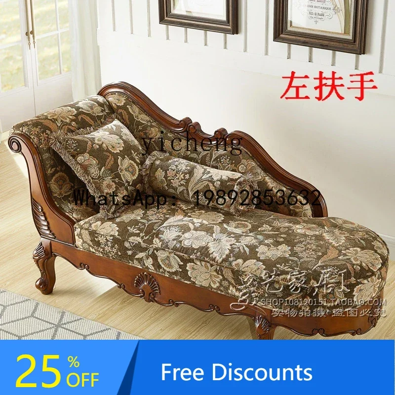 Solid wood concubine chair fabric balcony leisure beauty couch sofa
Solid wood concubine chair fabric balcony leisure beauty couch sofa