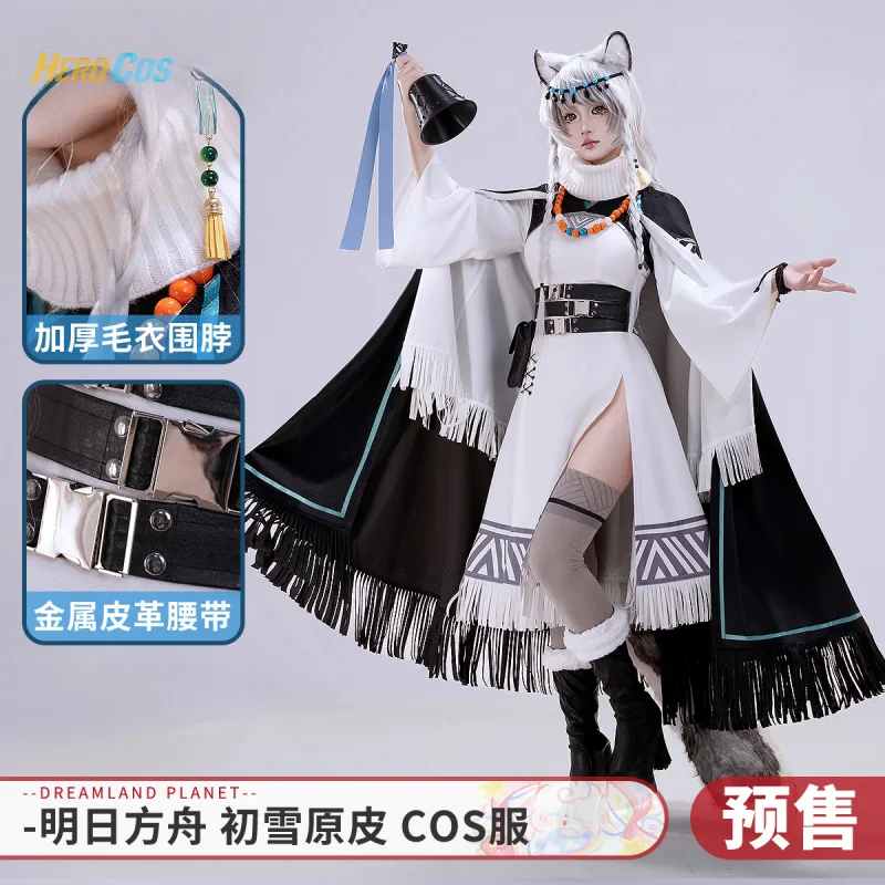 Arknights Pramanix Cosplay Costume Accessories Prop Uniform Anime Game For Women Role Play Outfit HERO Cos
Arknights Pramanix Cosplay Costume Accessories Prop Uniform Anime Game For Women Role Play Outfit HERO Cos