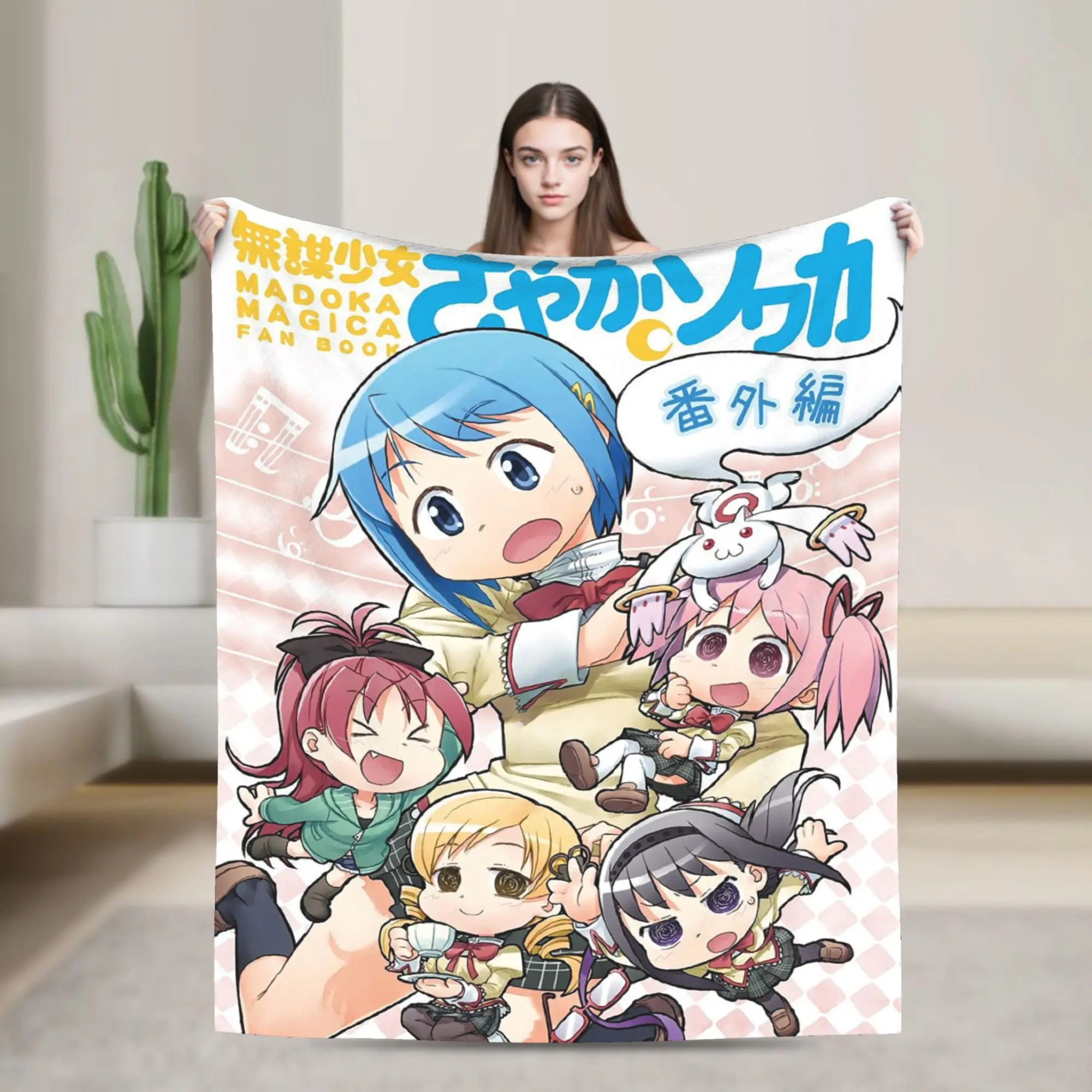 Puella Magi Madoka Magica Flannel Throw Blankets Cute Magical Girl Blanket for Bed Office Lightweight Bedding Throws,
Puella Magi Madoka Magica Flannel Throw Blankets Cute Magical Girl Blanket for Bed Office Lightweight Bedding Throws,