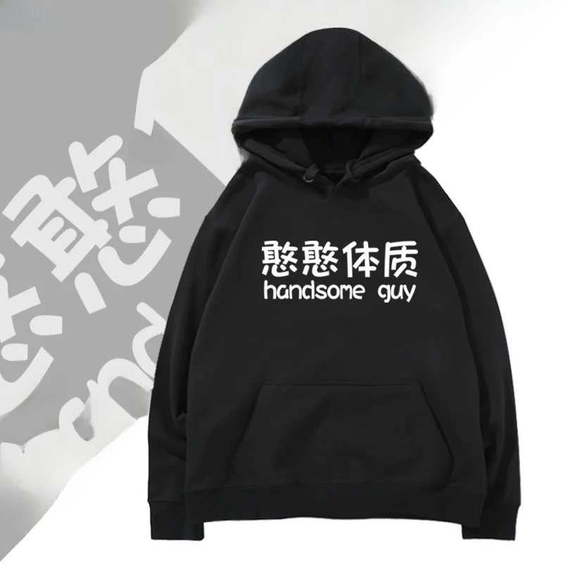 Unisex Hoodie Sweatshirt Casual Loose Fit Printed Comfortable Cotton Polyester Blend Autumn Winter Fashionable Streetwear
Unisex Hoodie Sweatshirt Casual Loose Fit Printed Comfortable Cotton Polyester Blend Autumn Winter Fashionable Streetwear