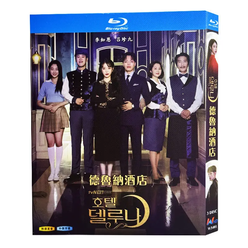 Blu-ray Ultra HD Korean Drama Hotel Del Luna BD Disc Box Set Lee Ji Eun Yoo Jin Gu
Blu-ray Ultra HD Korean Drama Hotel Del Luna BD Disc Box Set Lee Ji Eun Yoo Jin Gu
