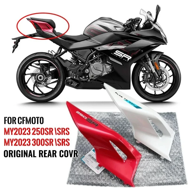 For CFMOTO 2023Style 250SR 300SR SR250 CF250-6C-6D left right rear cover Rear guard trim plate byVarious Accessories-... (
For CFMOTO 2023Style 250SR 300SR SR250 CF250-6C-6D left right rear cover Rear guard trim plate byVarious Accessories-... (