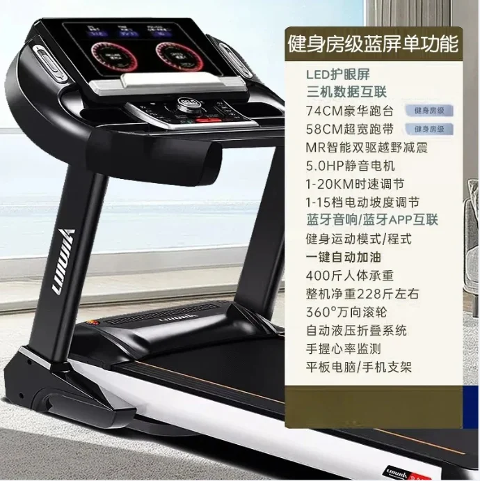 V5.11 multi-function music treadmill color screen silent home foldable gym special
V5.11 multi-function music treadmill color screen silent home foldable gym special