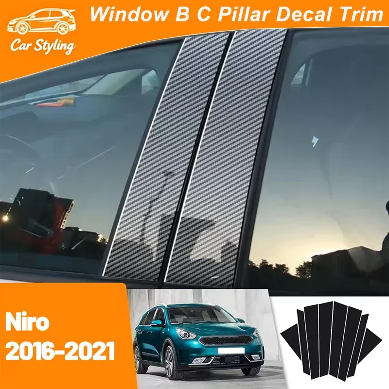 For Kia Niro 2016-2021 2017 2018 2019 2020 Carbon Fiber Window Door Column Deal B C Pillar Post Cover Trim Sticker
For Kia Niro 2016-2021 2017 2018 2019 2020 Carbon Fiber Window Door Column Deal B C Pillar Post Cover Trim Sticker