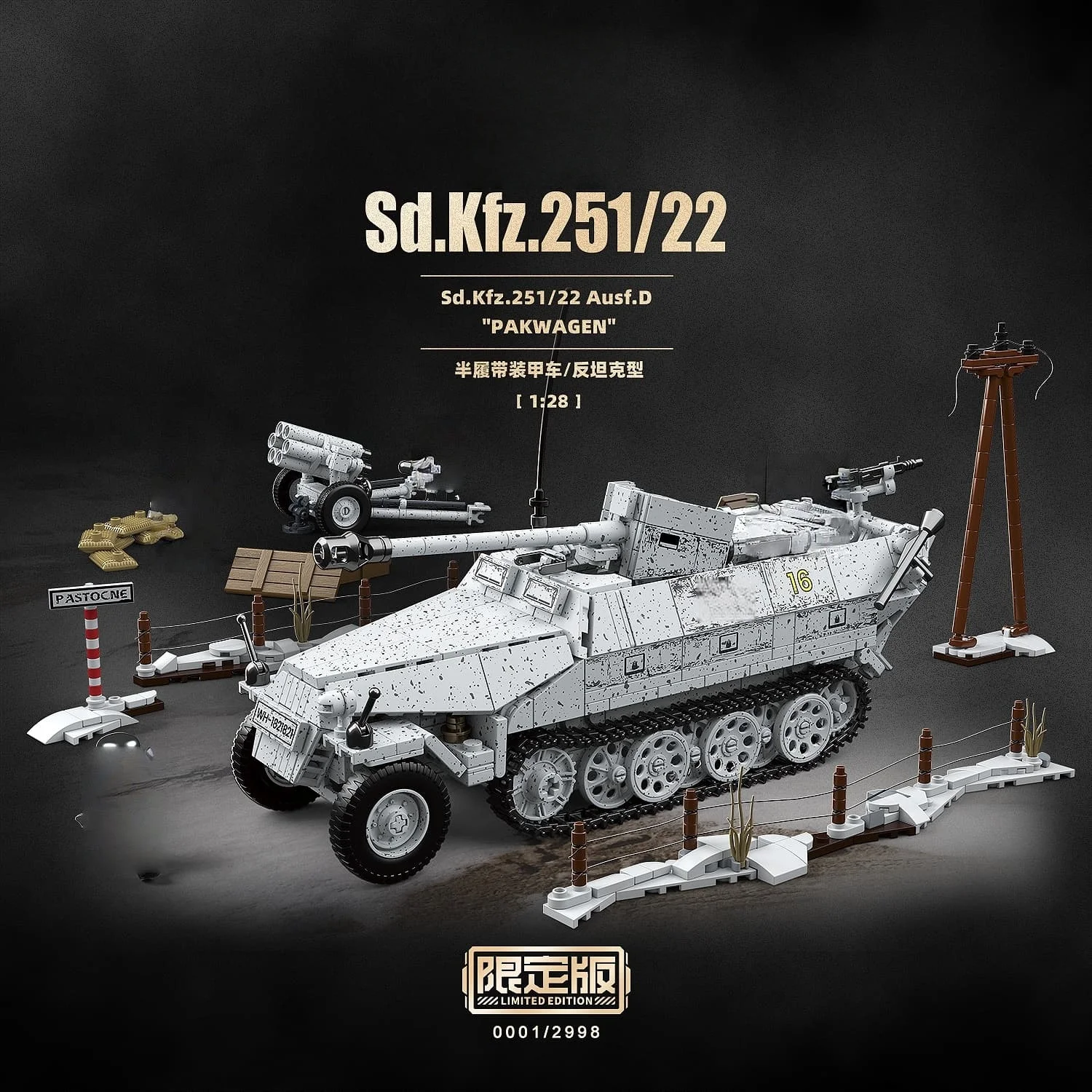 SD.KFZ.251 HALF-TRACK ARMORED VEHICLE tank DIY model Nostalgic Classic Series Tank Model Set DIY Handmade Toy Birthday Gift
SD.KFZ.251 HALF-TRACK ARMORED VEHICLE tank DIY model Nostalgic Classic Series Tank Model Set DIY Handmade Toy Birthday Gift