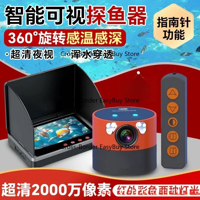 Fully waterproof 360-degree rotatable panoramic fish finder underwater camera for fishing and watching fishing spots
Fully waterproof 360-degree rotatable panoramic fish finder underwater camera for fishing and watching fishing spots