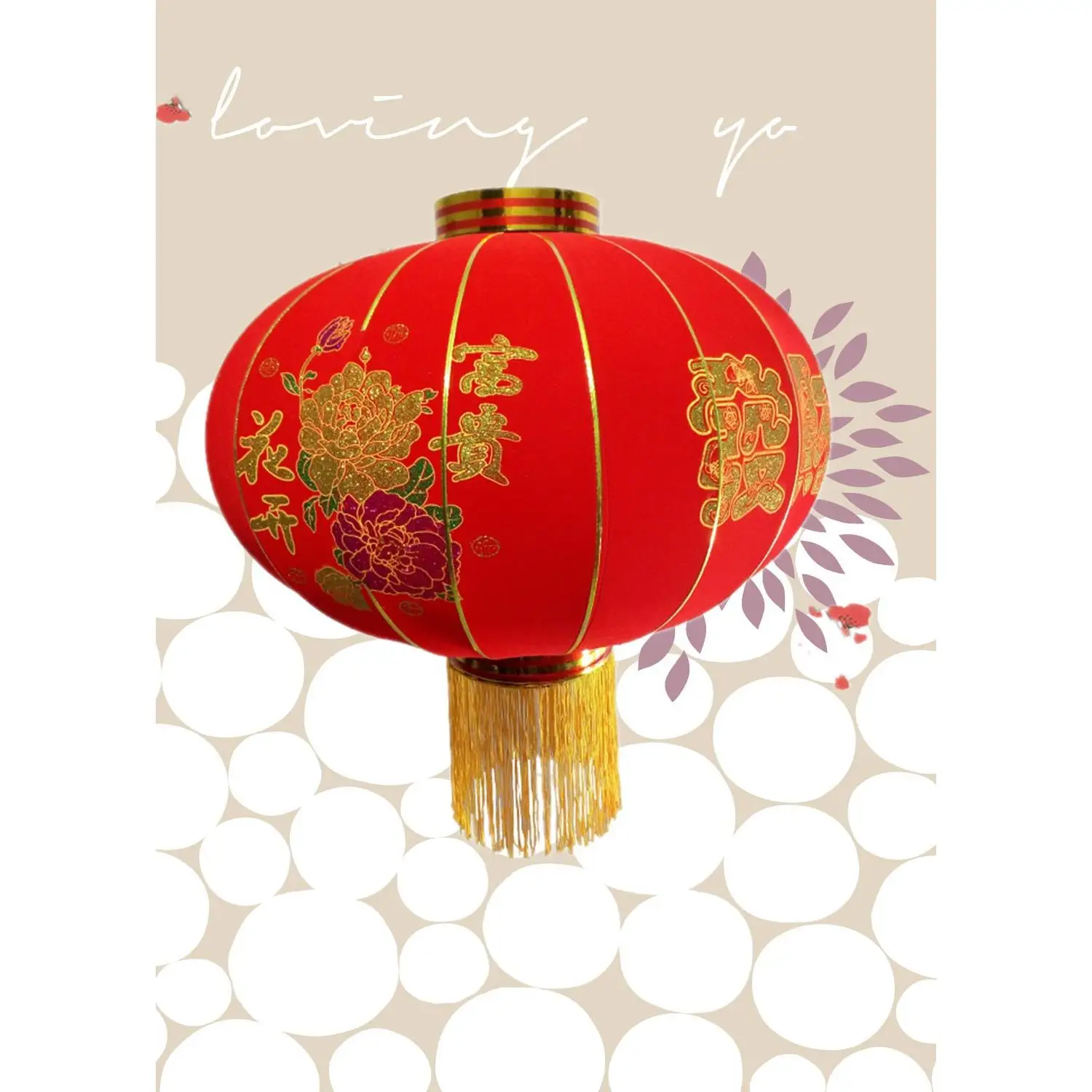 Large Red Velvet Covered Wedding Festival Lanterns New Year Celebration Brighten up Your Home with These Festive Lanterns
Large Red Velvet Covered Wedding Festival Lanterns New Year Celebration Brighten up Your Home with These Festive Lanterns