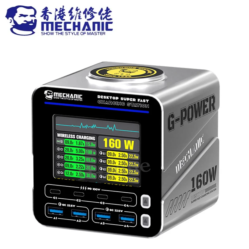 Многопортовое зарядное устройство MECHANIC G-POWER GaN мощностью 160 Вт для iPhone iPad с беспроводной зарядной станцией мощностью 15 Вт, инструмент для беспроводной зарядки
Многопортовое зарядное устройство MECHANIC G-POWER GaN мощностью 160 Вт для iPhone iPad с беспроводной зарядной станцией мощностью 15 Вт, инструмент для беспроводной зарядки