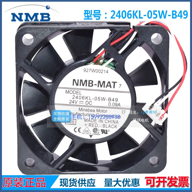 NMB 2406KL-05W-B40 B49 24V 0.08A 0.09A 0.13A 60mm DC Fan for Electronics Cooling
NMB 2406KL-05W-B40 B49 24V 0.08A 0.09A 0.13A 60mm DC Fan for Electronics Cooling