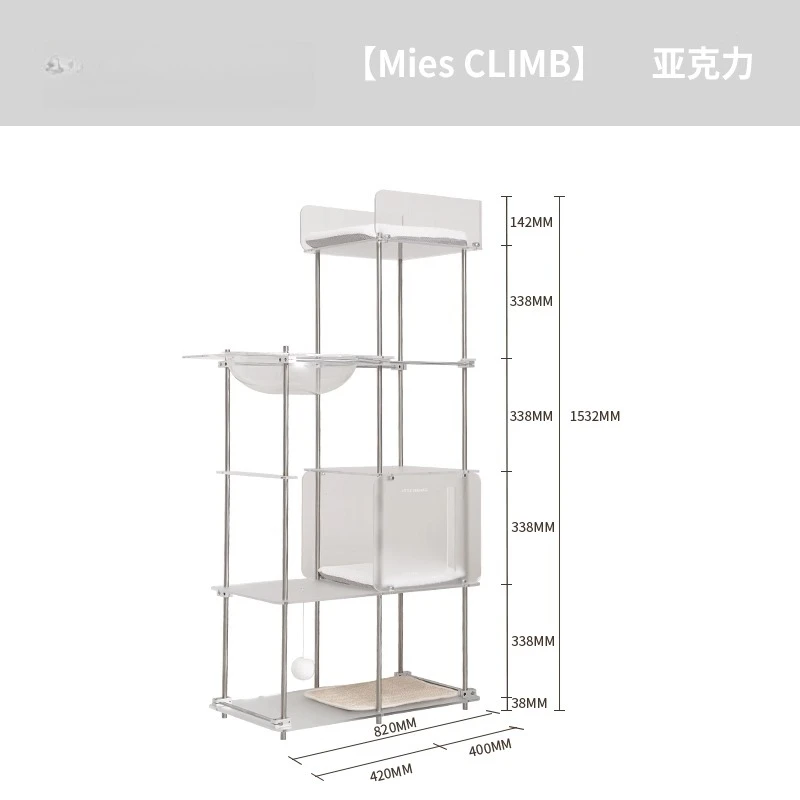 The multi-layer cat climbing frame has a metal design, and the acrylic enlarges the cat nest, which is minimalist,
The multi-layer cat climbing frame has a metal design, and the acrylic enlarges the cat nest, which is minimalist,