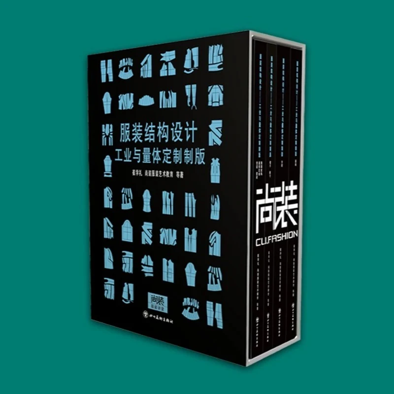 4 Books Shang Zhuang Clothing Cutting Book Clothing Structural Design Industrial Body Measurement Custom Version
4 Books Shang Zhuang Clothing Cutting Book Clothing Structural Design Industrial Body Measurement Custom Version