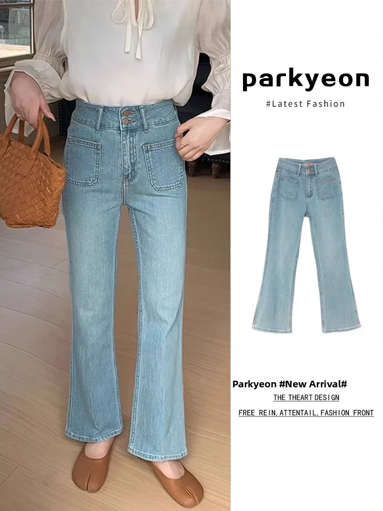 Slim High Waist Bell Bottom Jeans Women's Summer Thin Version Small Size Hoof Long Pants American Retro Style Denim
Slim High Waist Bell Bottom Jeans Women's Summer Thin Version Small Size Hoof Long Pants American Retro Style Denim