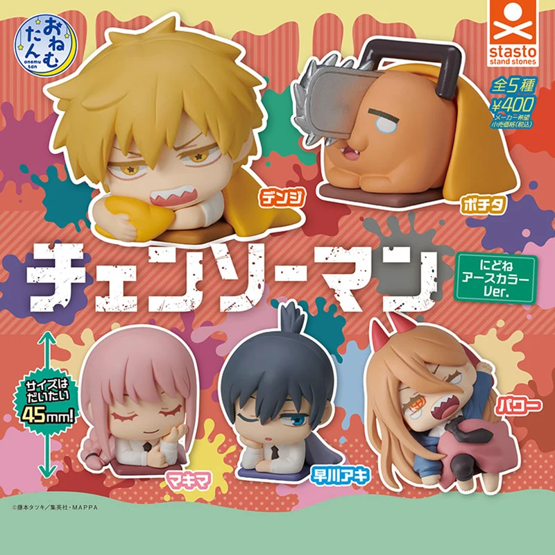 Authentic Stasto Sleep Edition, New Color Edition, Twisted Egg Anime, Peripheral Handmade, Pochita, Hayakawa, Akira, Pawamaqima
Authentic Stasto Sleep Edition, New Color Edition, Twisted Egg Anime, Peripheral Handmade, Pochita, Hayakawa, Akira, Pawamaqima