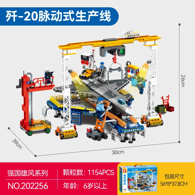 SEMBO mall Particle Building Block Aviation Toy of J-20 Stealth Fighter Assembly Production Line
SEMBO mall Particle Building Block Aviation Toy of J-20 Stealth Fighter Assembly Production Line