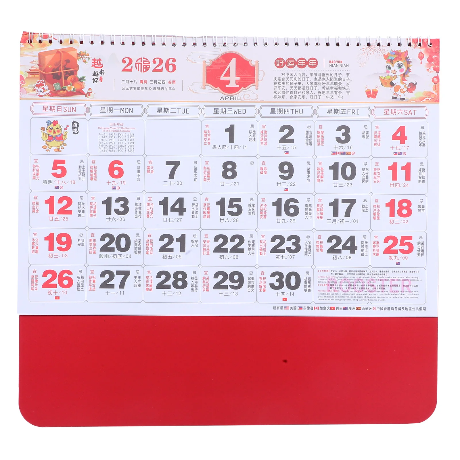 2026 Wall Calendar: Horse Year Chinese New Year Hanging Decoration Lunar Planner Feng Shui Home Office Art
2026 Wall Calendar: Horse Year Chinese New Year Hanging Decoration Lunar Planner Feng Shui Home Office Art