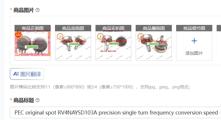 Оригинальный прецизионный однооборотный потенциометр PEC RV4NAYSD103A для регулировки частоты и скорости, 10K, ползунковый варистор
Оригинальный прецизионный однооборотный потенциометр PEC RV4NAYSD103A для регулировки частоты и скорости, 10K, ползунковый варистор
