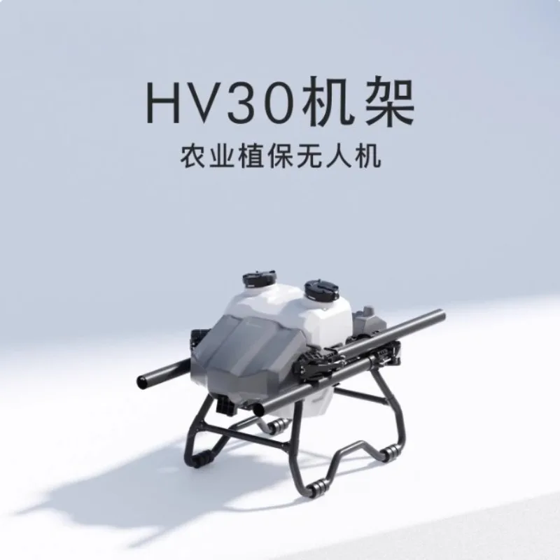 Large agricultural drone 30L multi-functional sowing, fertilizing and medicating plant protection machine rack
Large agricultural drone 30L multi-functional sowing, fertilizing and medicating plant protection machine rack
