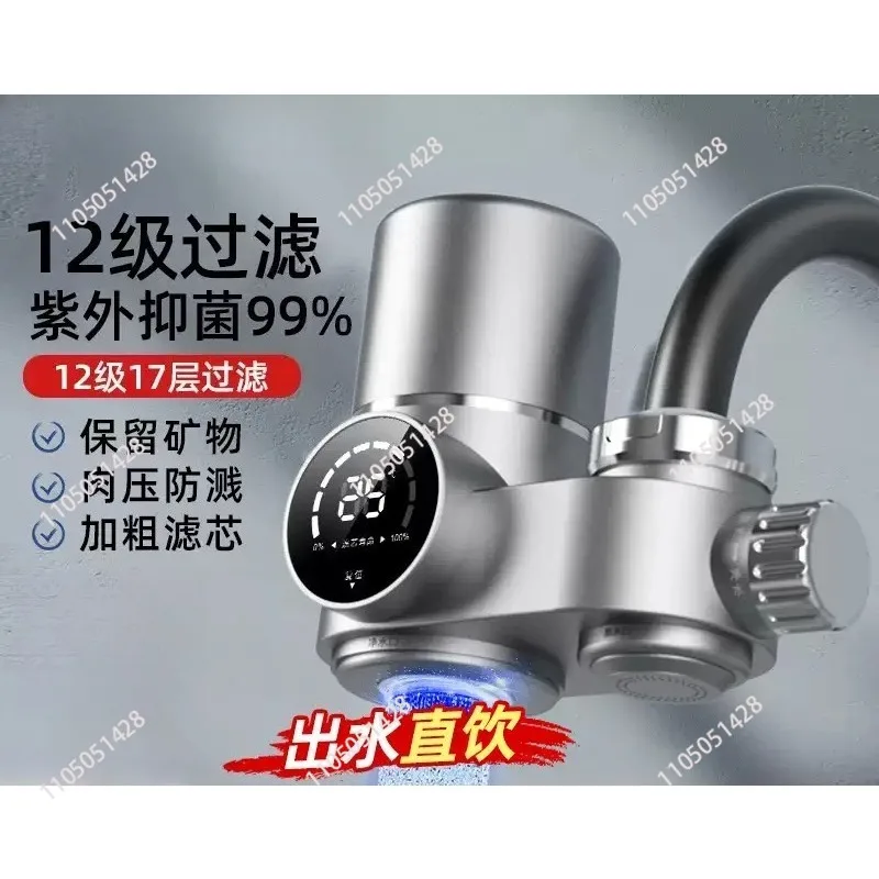 Faucet Mount Tap Water Filtration System for Kitchen Faucet Water Filter for Sink-LED Display Water Purifier for Faucet
Faucet Mount Tap Water Filtration System for Kitchen Faucet Water Filter for Sink-LED Display Water Purifier for Faucet