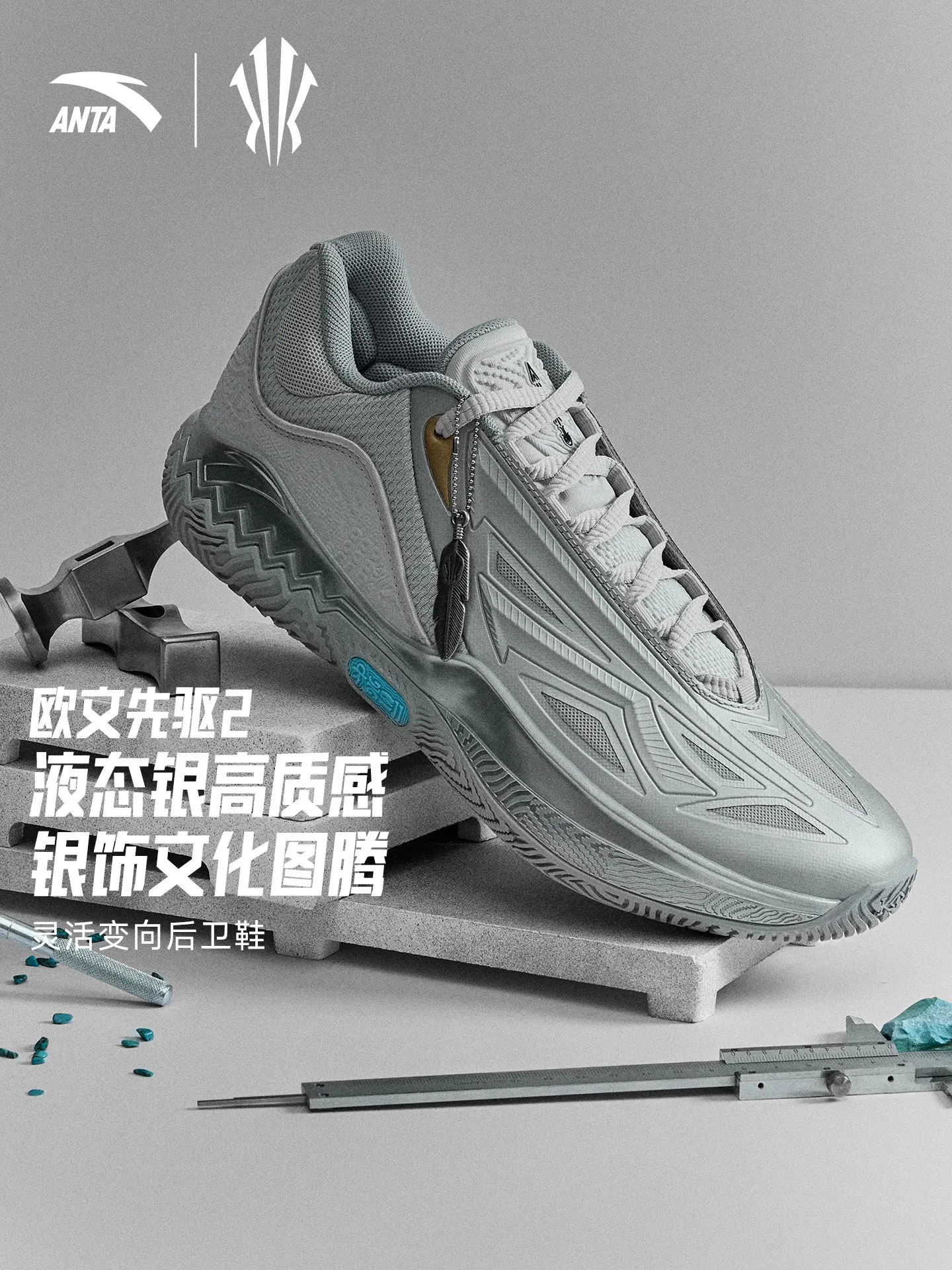 ANTA 2ST LVSONGSHI Men's cement Kexing cushioning and anti slip professional practical basketball shoes
ANTA 2ST LVSONGSHI Men's cement Kexing cushioning and anti slip professional practical basketball shoes