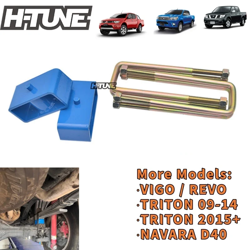 4x4 Accesorios 51mm Rear Block Adapter Suspension Lift Kits For Triton L200 MN ML MQ / Hilux VIGO REVO / NAVARA D40
4x4 Accesorios 51mm Rear Block Adapter Suspension Lift Kits For Triton L200 MN ML MQ / Hilux VIGO REVO / NAVARA D40