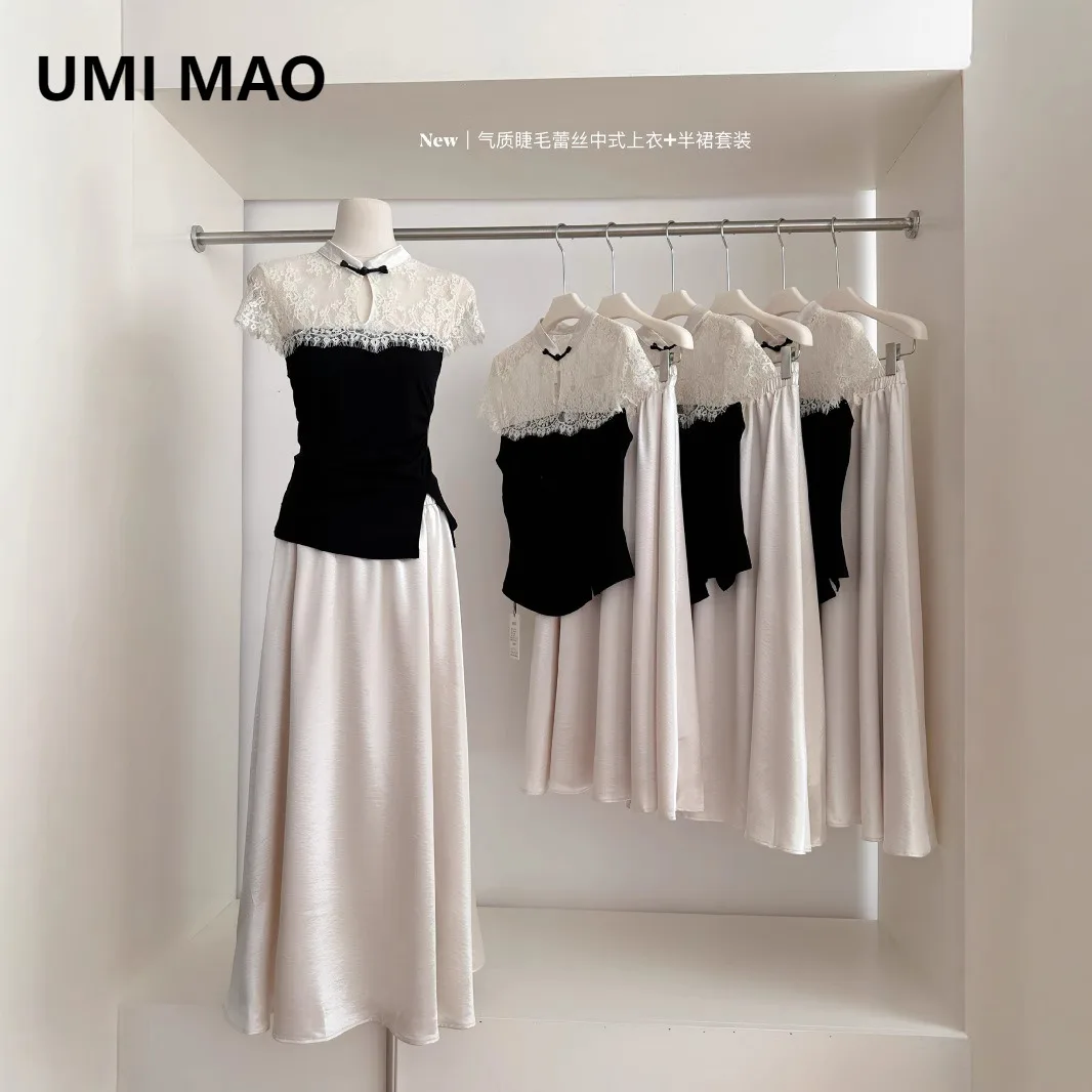 UMI MAO Кружевной лоскутный топ без рукавов с воротником-стойкой, юбка с высокой талией, элегантный и облегающий комплект для женщин, комплект из двух предметов
UMI MAO Кружевной лоскутный топ без рукавов с воротником-стойкой, юбка с высокой талией, элегантный и облегающий комплект для женщин, комплект из двух предметов