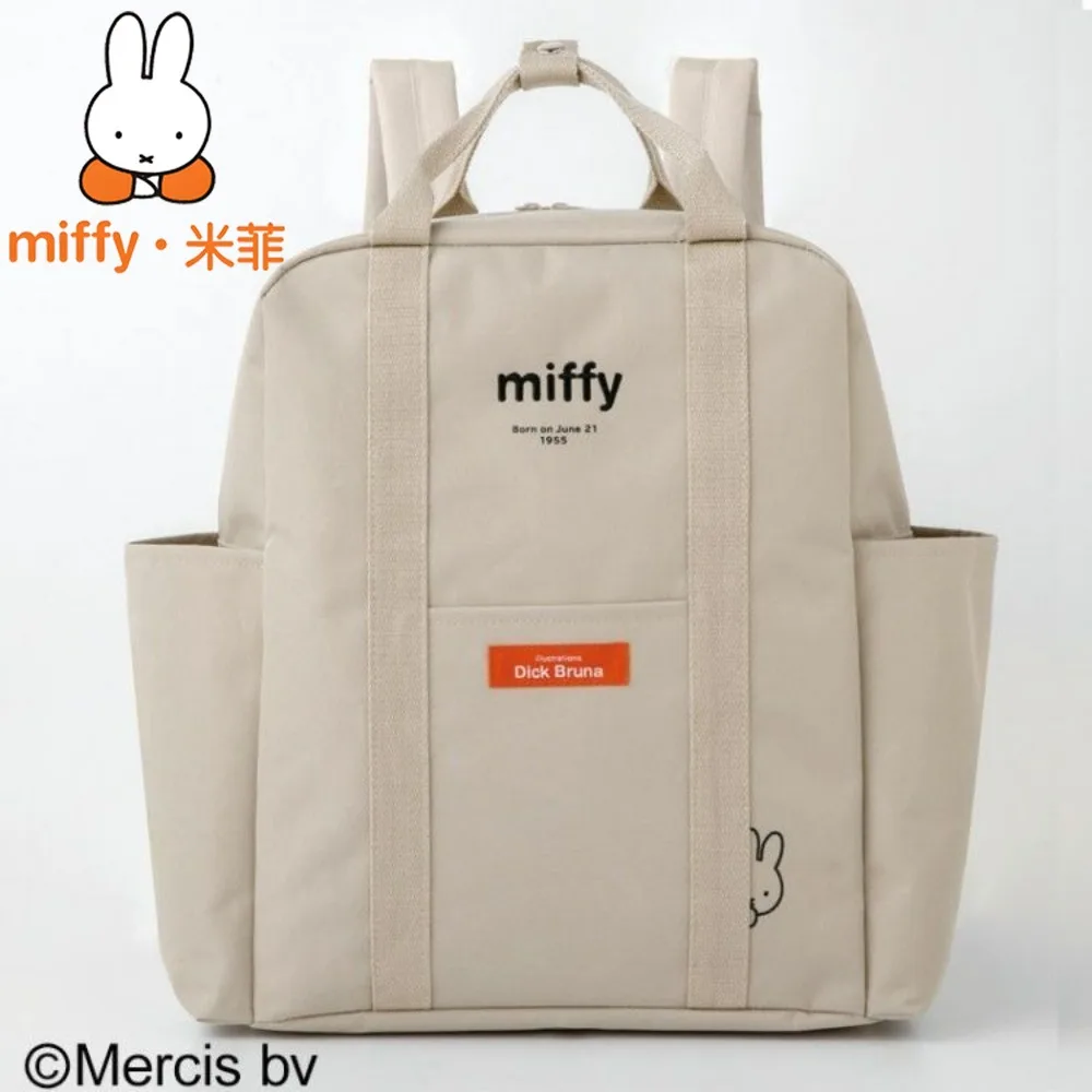Miffy Backpack Large Capacity Student School Bag Casual Travel Rucksack Lightweight Portable Bag for Teen Girls Boys Gift
Miffy Backpack Large Capacity Student School Bag Casual Travel Rucksack Lightweight Portable Bag for Teen Girls Boys Gift