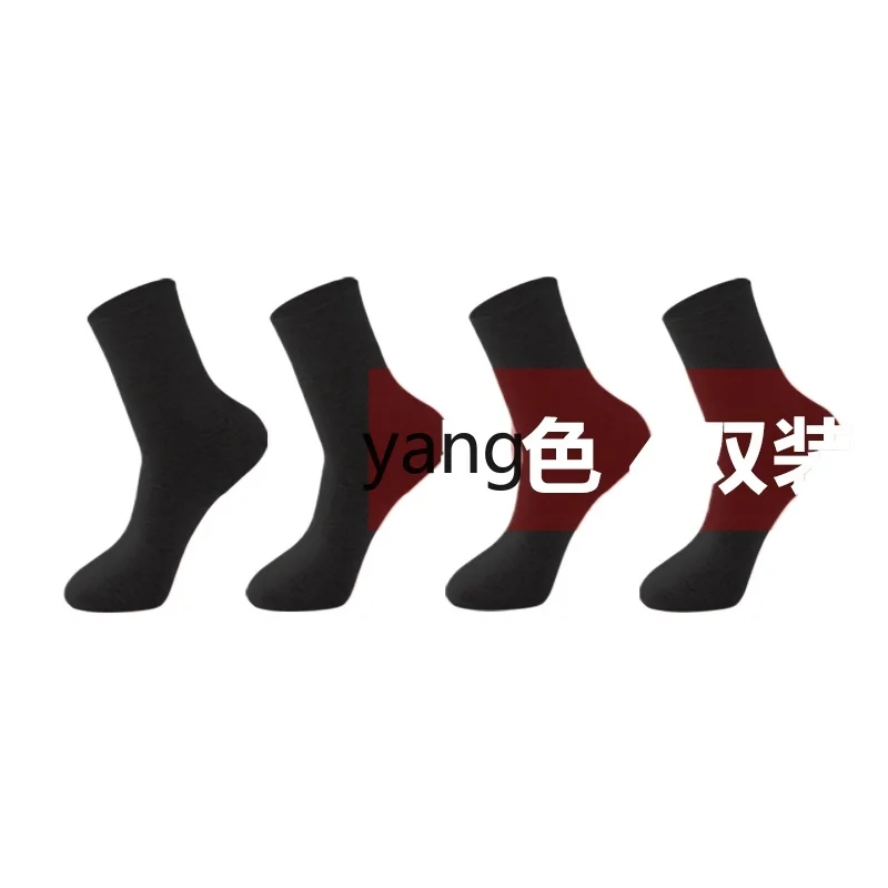 LMM autumn and winter heel antifreeze and moisturizing women's pure cotton medium tube women's foot cracked socks
LMM autumn and winter heel antifreeze and moisturizing women's pure cotton medium tube women's foot cracked socks