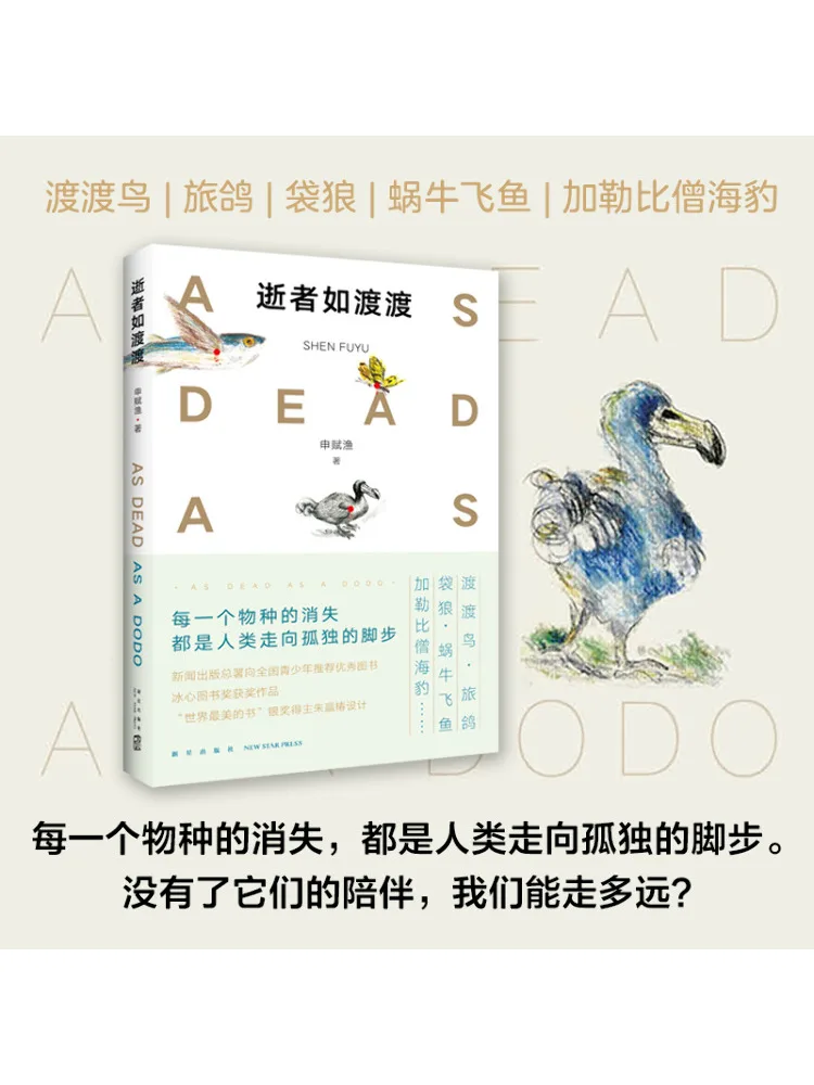 Книга-Winshare The Deceased Like Ghosts
Книга-Winshare The Deceased Like Ghosts