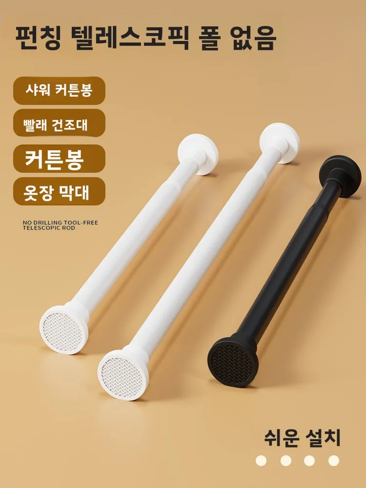 Установка без сверления, стержень для одежды, стержень для батоны, подвесной стержень для гардероба, расширяемый стержень для карнизов, балкон...
Установка без сверления, стержень для одежды, стержень для батоны, подвесной стержень для гардероба, расширяемый стержень для карнизов, балкон...