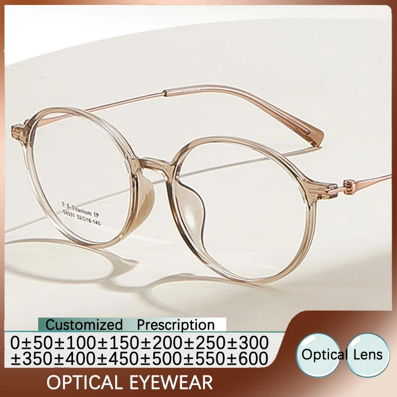 Ultra Light Women's Reading Glasses Men's Myopia Protective Glasses Round TR90 Pure Titanium Eyeglass Frame Prescription Lenses
Ultra Light Women's Reading Glasses Men's Myopia Protective Glasses Round TR90 Pure Titanium Eyeglass Frame Prescription Lenses