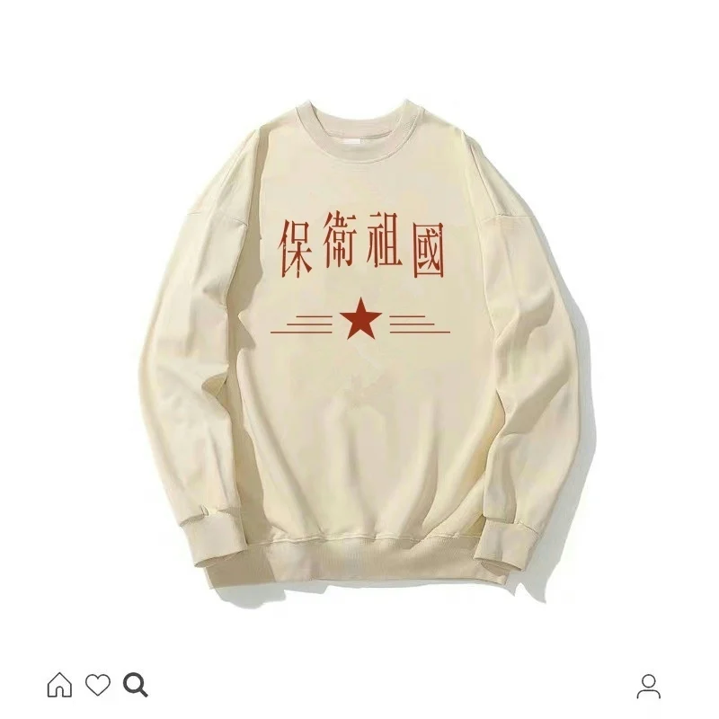 Men's Long Sve T-irt Summer Base irt Sweatirt Thin Sle Spring Autumn Casual Faion Cotton Polyester round Ne Print
Men's Long Sve T-irt Summer Base irt Sweatirt Thin Sle Spring Autumn Casual Faion Cotton Polyester round Ne Print