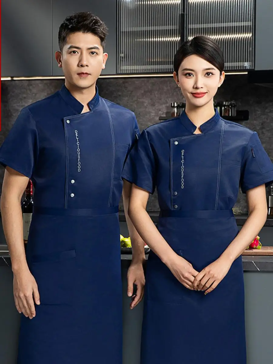 Men's ort Sve Chef Work orms Summer Restaurant Bakery Kitchen Clothes Breathable Moisture ng School orms
Men's ort Sve Chef Work orms Summer Restaurant Bakery Kitchen Clothes Breathable Moisture ng School orms