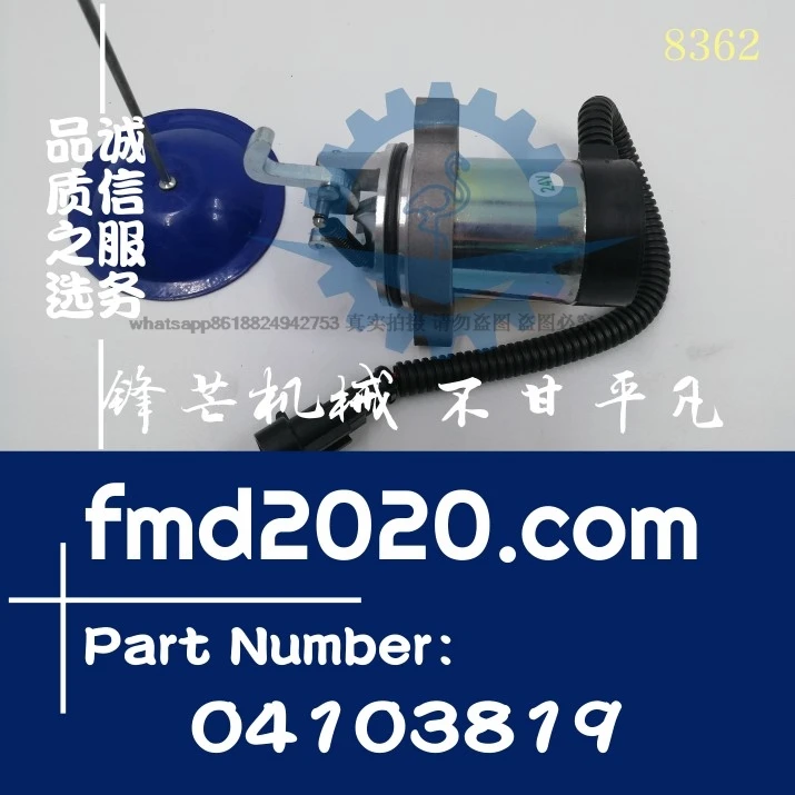24V supply flare-off solenoid valve 0410-3829, 04103829, 04410-3819, 04103819
24V supply flare-off solenoid valve 0410-3829, 04103829, 04410-3819, 04103819