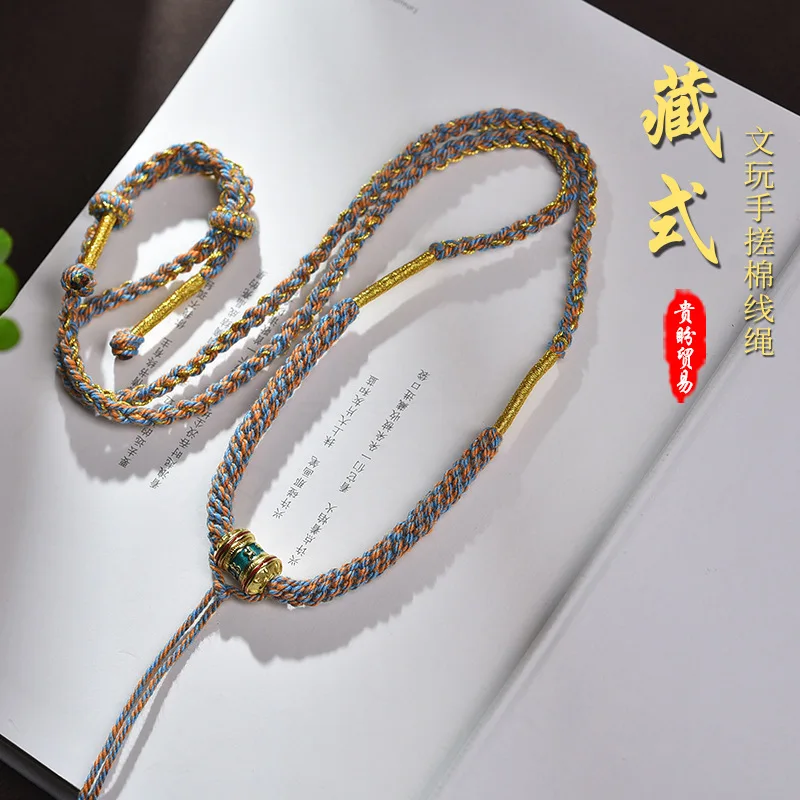 Tibetan Kneaded Cotton Thread Alloy Bucket Bead Accessories Cultural Toys Thangka Pendant Rope Hand Woven Ethnic Style Lucky Je
Tibetan Kneaded Cotton Thread Alloy Bucket Bead Accessories Cultural Toys Thangka Pendant Rope Hand Woven Ethnic Style Lucky Je