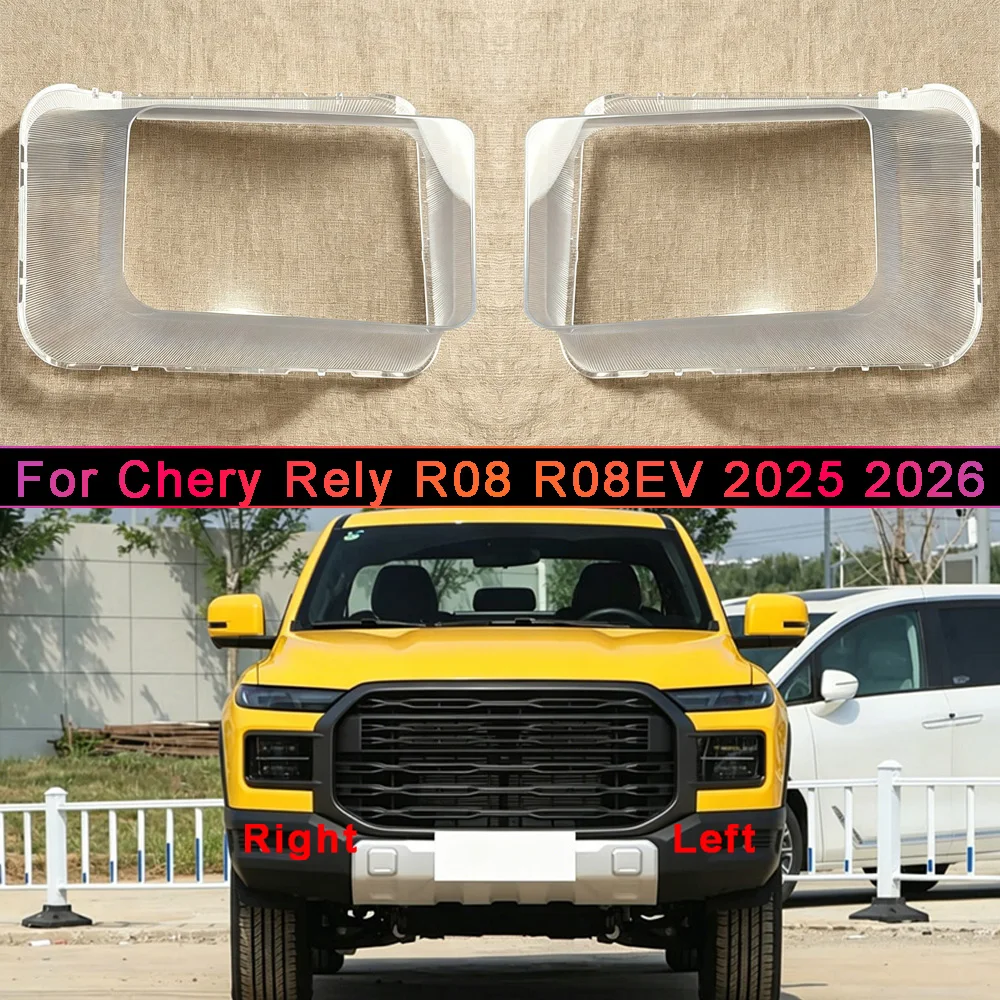 Car Front Headlight Cover For Chery 2025 2026 Rely R08 R08EV Headlamp Lampshade Lampcover Head Lamp light Covers Lens Shell Caps
Car Front Headlight Cover For Chery 2025 2026 Rely R08 R08EV Headlamp Lampshade Lampcover Head Lamp light Covers Lens Shell Caps