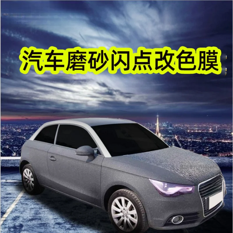 Перламутровый корпус автомобиля, меняющий цвет, матовая точка вспышки, пленка для мобильного телефона, компьютера
Перламутровый корпус автомобиля, меняющий цвет, матовая точка вспышки, пленка для мобильного телефона, компьютера