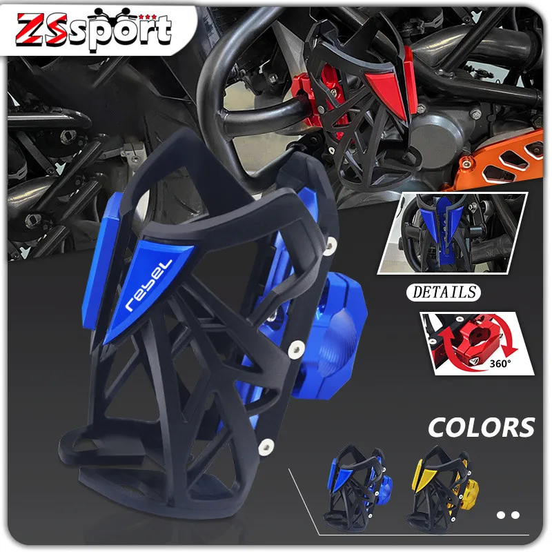 For HONDA REBEL300 REBEL500 CM300 CM500 CMX 300 500 Motorcycle cratch Resistant cup holder Drink Holder Water Cup Bottle Holder
For HONDA REBEL300 REBEL500 CM300 CM500 CMX 300 500 Motorcycle cratch Resistant cup holder Drink Holder Water Cup Bottle Holder
