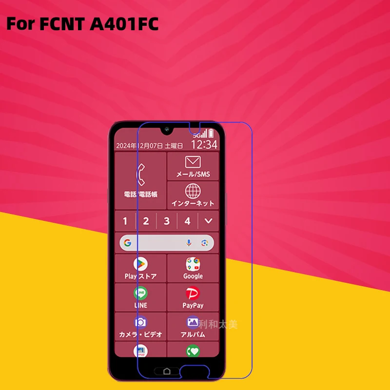 Soft Hydrogel Clear Screen Protector for FCNT A401FC/Arrows N F-51C 10pcs
Soft Hydrogel Clear Screen Protector for FCNT A401FC/Arrows N F-51C 10pcs